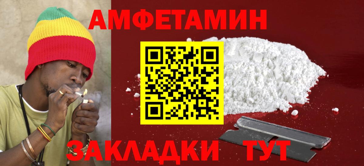 АМФЕТАМИН 98% Россия