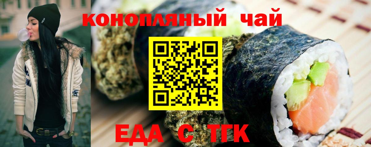 Мефедрон Россия
