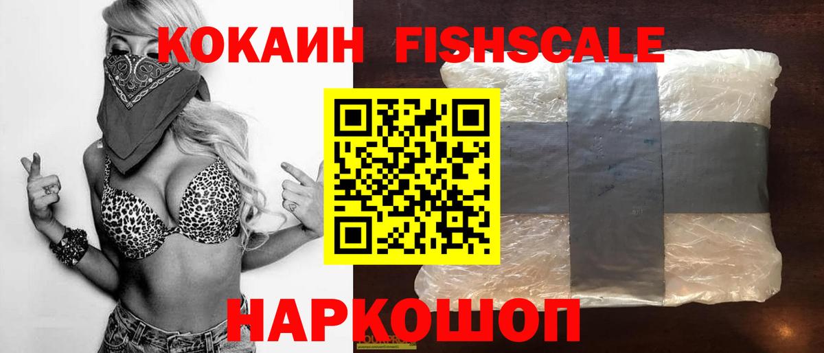 Cocaine Колумбийский  Вход с VPN  хочу   КОКАИН 99%  Россия  Cocaine 
