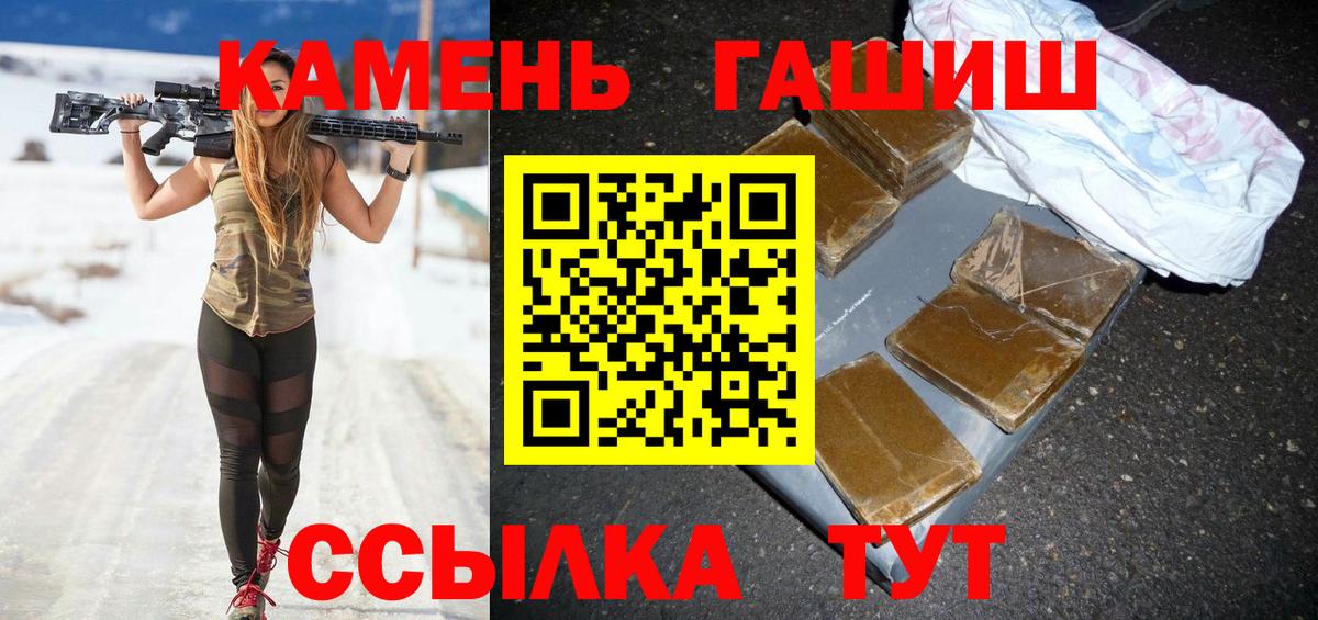 ГАШИШ ice o lator Россия