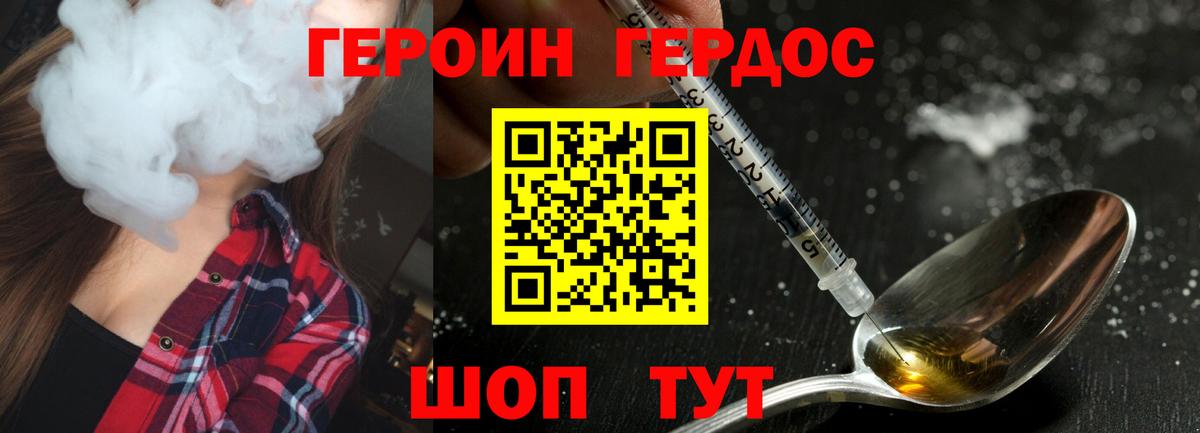 Гашиш  Кокаин  МАРИХУАНА  Россия  Меф   Канабис  Вход с VPN 
