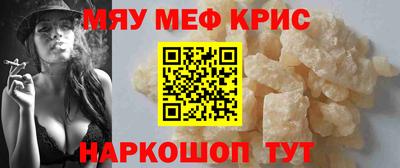 соль ск Комсомольск-на-Амуре