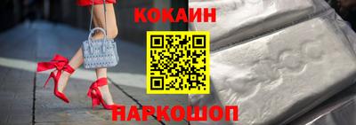 соль ск Комсомольск-на-Амуре