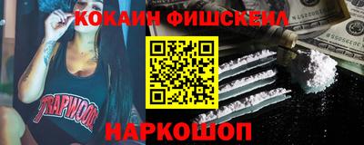 соль ск Комсомольск-на-Амуре