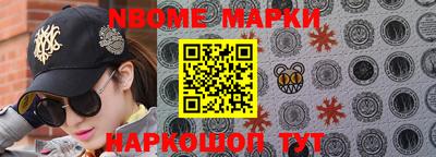 соль ск Комсомольск-на-Амуре