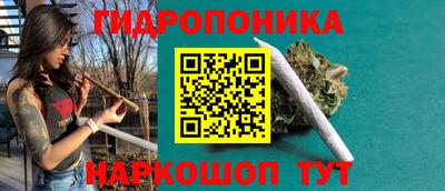 соль ск Комсомольск-на-Амуре
