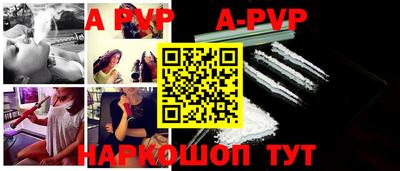 соль ск Комсомольск-на-Амуре