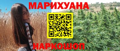 гашиш Коммунар