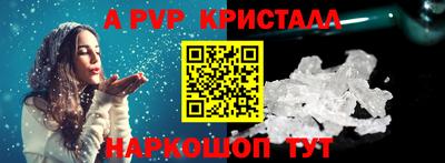 тгк Конаково