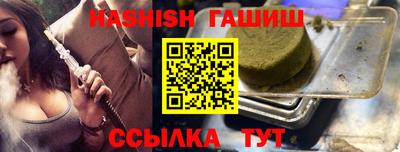 гашиш Коммунар