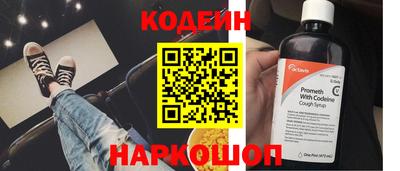 соль ск Комсомольск-на-Амуре
