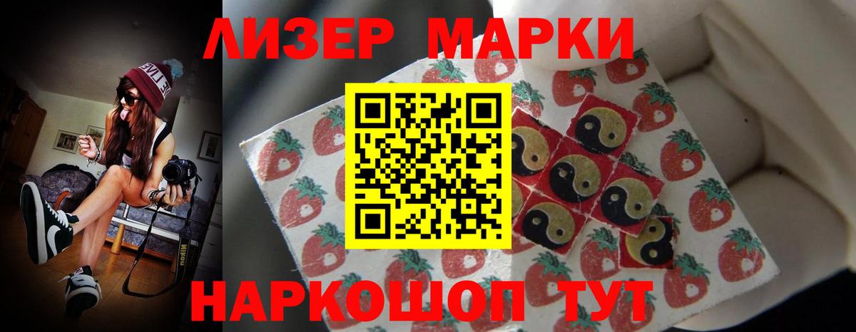 LSD-25 экстази кислота Россия