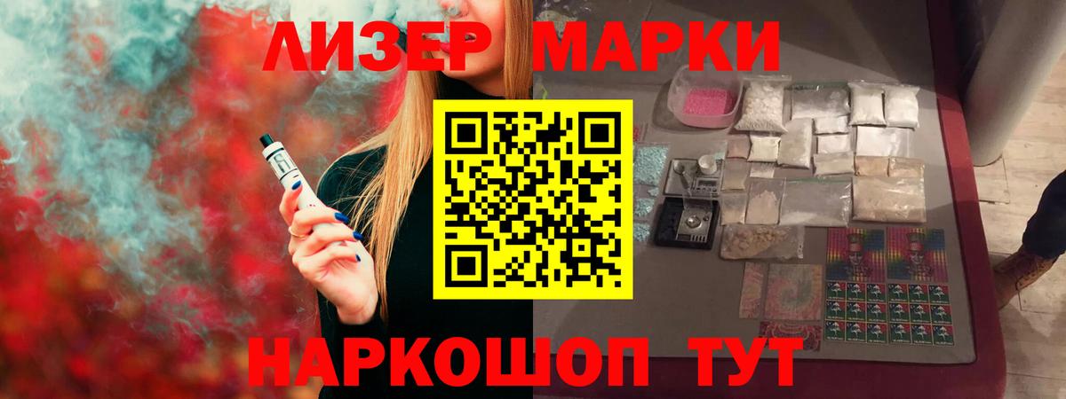 ЛСД экстази  ЛСД экстази ecstasy  Вход с VPN  Россия  ЛСД экстази ecstasy 