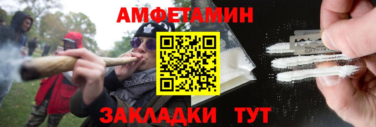 Первитин  Первитин Декстрометамфетамин 99.9%  Россия  Вход с VPN  Первитин Декстрометамфетамин 99.9% 