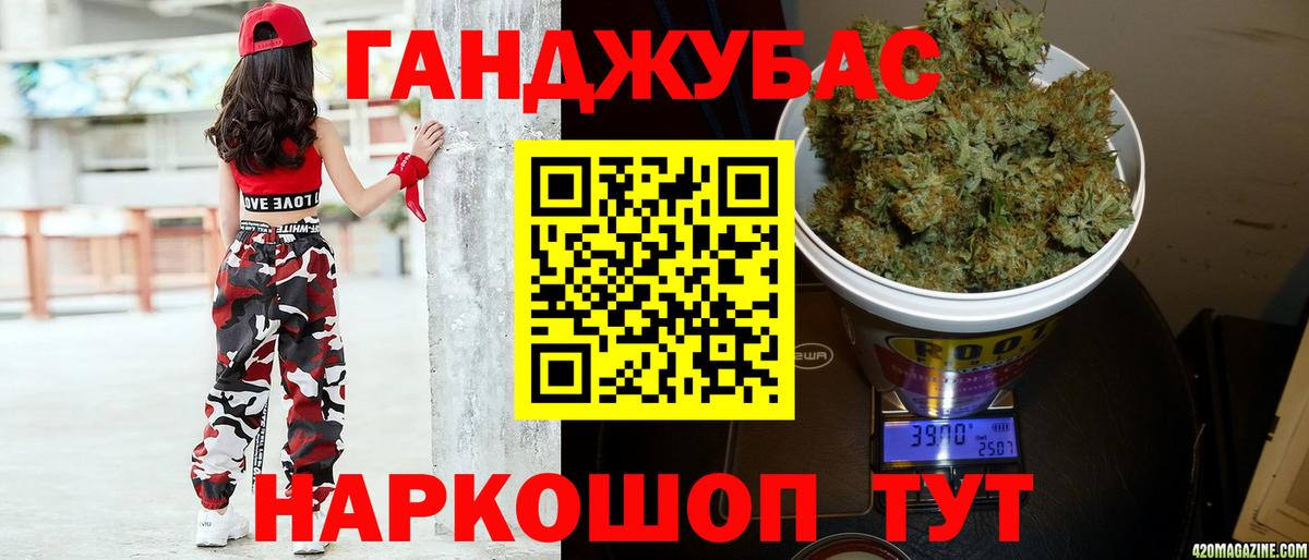Шишки марихуана сатива Россия
